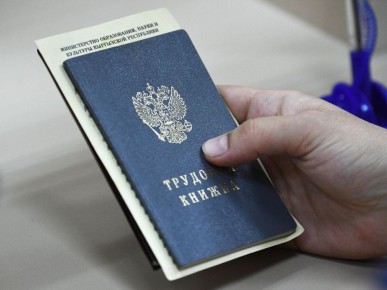 Как восстановить утраченный стаж для пенсии: советы от экспертов