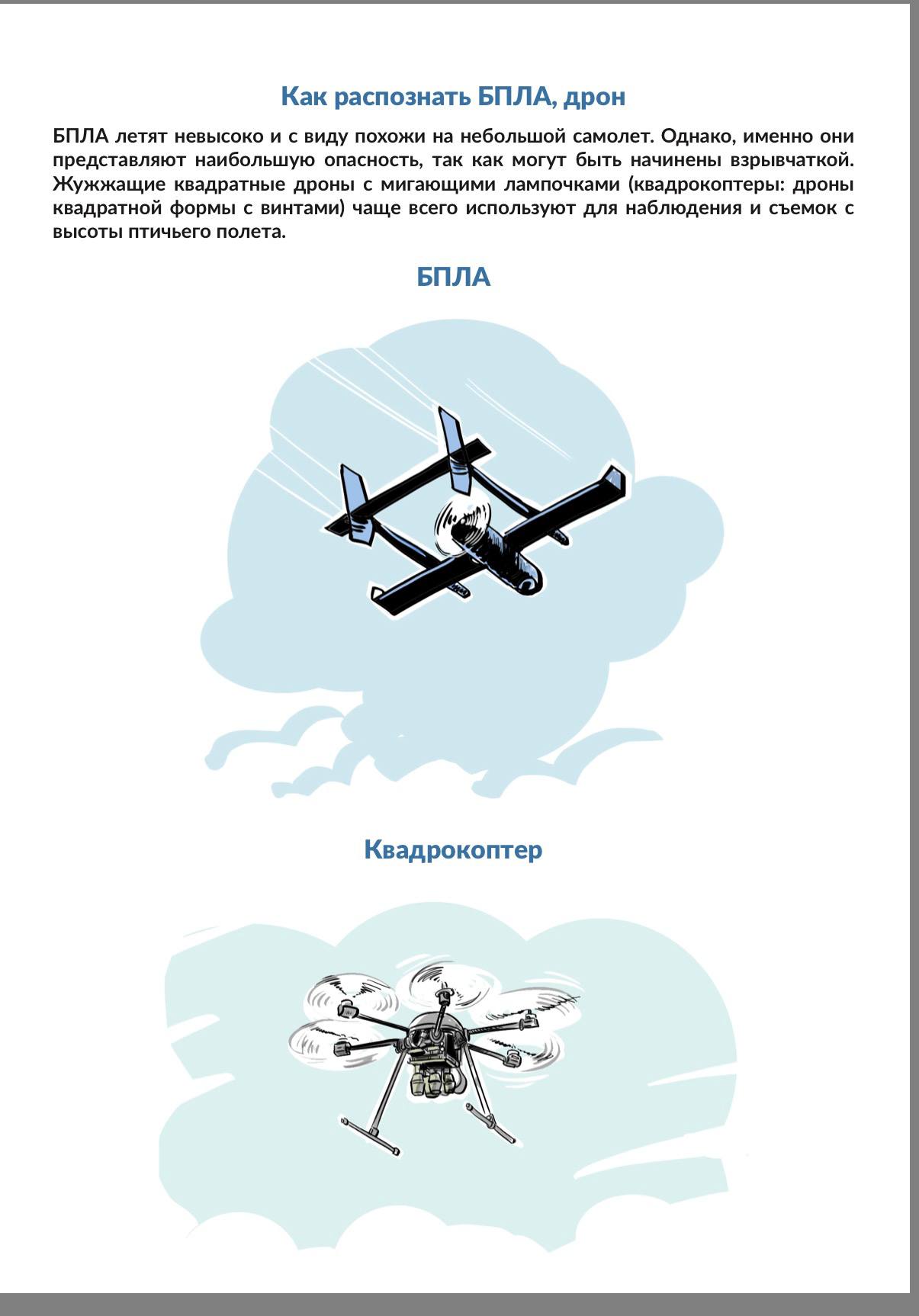 Екатерина Мизулина: Во многих городах в последние часы ракетная опасность Екатерина Мизулина: Во многих городах в последние часы ракетная опасность