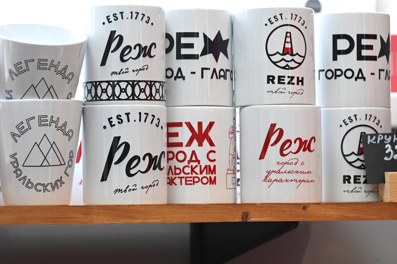 Город в сувенирной упаковке: как через локальный бренд в Реже развивается туристическое направление Город в сувенирной упаковке: как через локальный бренд в Реже развивается туристическое направление