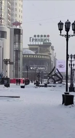 В Екатеринбурге через громкоговорители предупреждают о ракетной опасности