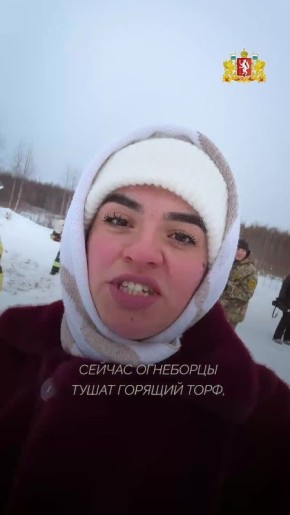 В нашем видео — масштабные учения уральских пожарных, которые прошли накануне в поселке Кедровое