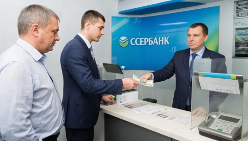 Вклады с двойным дном: как не стать жертвой банковских уловок