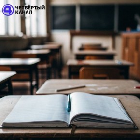 «Индекс дружелюбия» школ предложили ввести в Госдуме