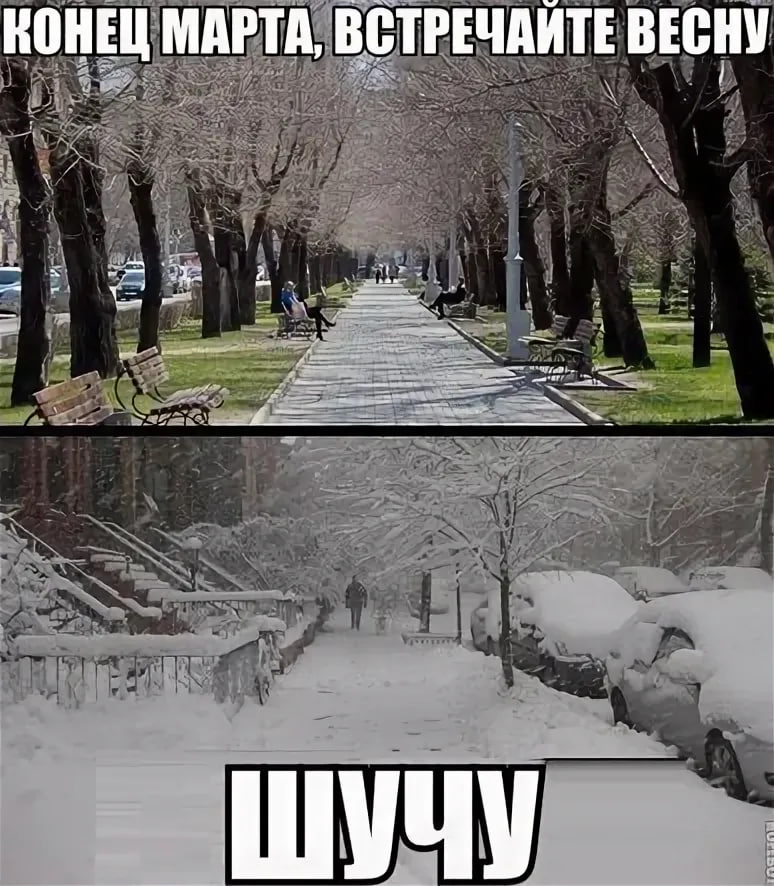 Март в Свердловской области будет холоднее обычного