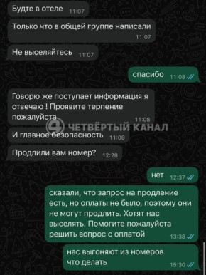 «Разбирайтесь сами, читайте Telegram»: наш корреспондент про обстановку в Дубае на данный момент