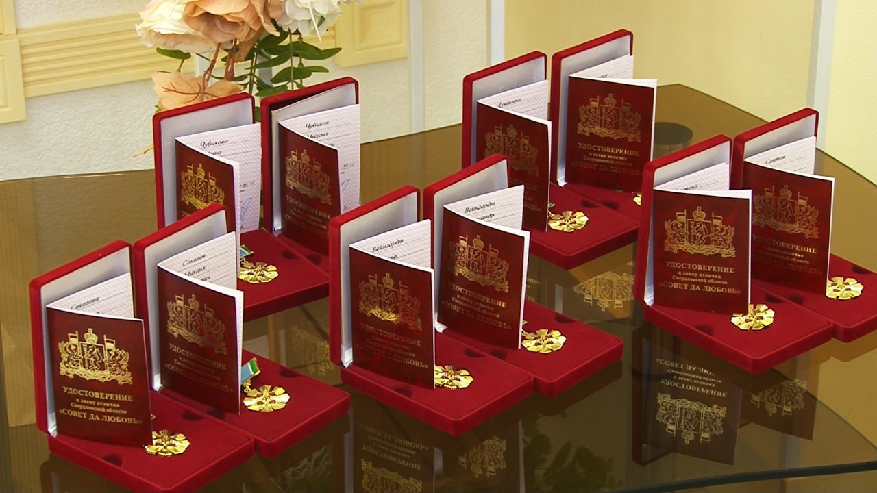 50 лет вместе. В ЗАГСе Дзержинского района чествовали пары, которые прожили в браке полвека 50 лет вместе. В ЗАГСе Дзержинского района чествовали пары, которые прожили в браке полвека