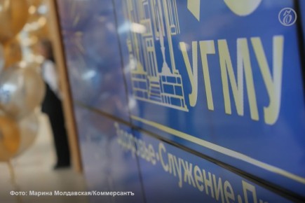 ������� ����������� � ��������� ��������������� ����������� ������������ (����) ���������� ����� �������