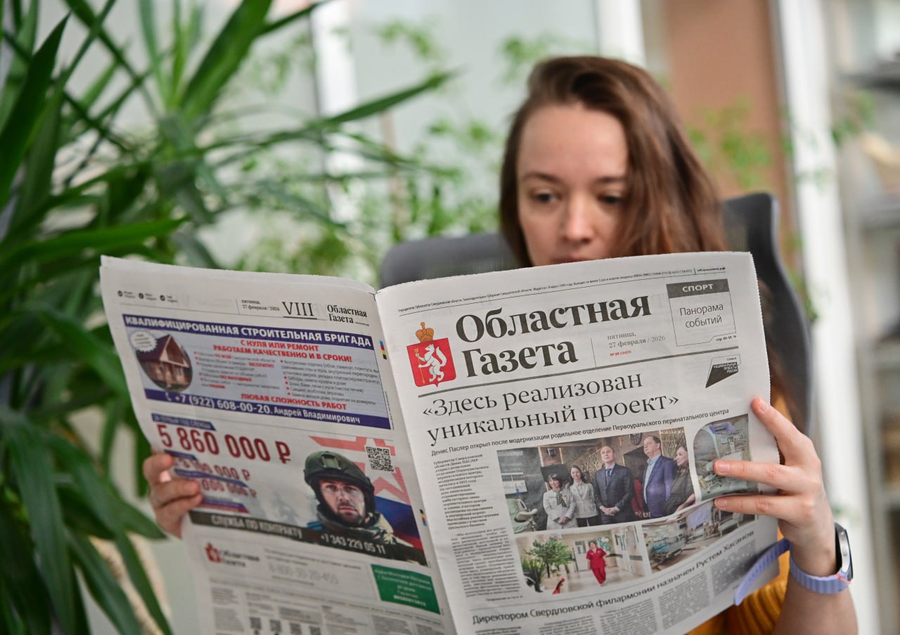 Доброе утро, дорогие читатели! Поздравляем вас с первым днём весны! Пусть этот март подарит не только яркое солнце и звонкую капель, но и новые силы, вдохновение и веру в то, что всё задуманное обязательно сбудется