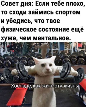 Две трети компаний решили заняться эмоциональным здоровьем сотрудников