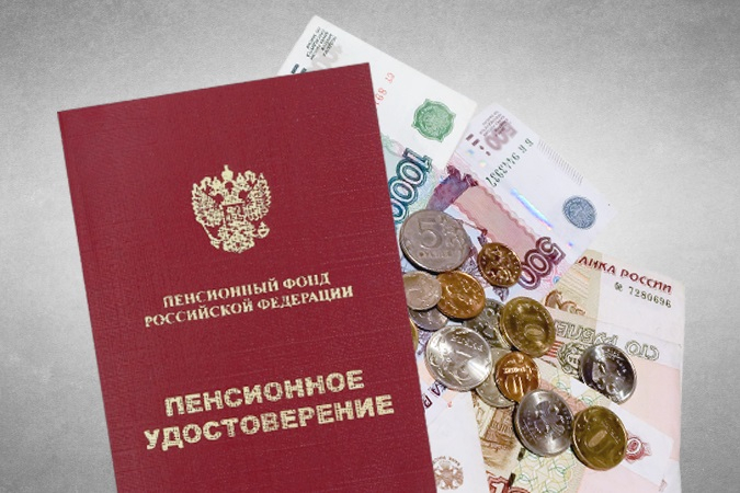Пенсия на карте: какие изменения ждут вас с марта 2026 года