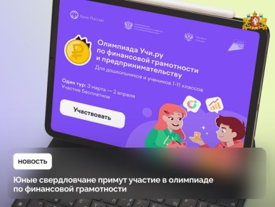 ������������� ������-��������� �� ���������� ����������� � ������������������� �������� 3 �����