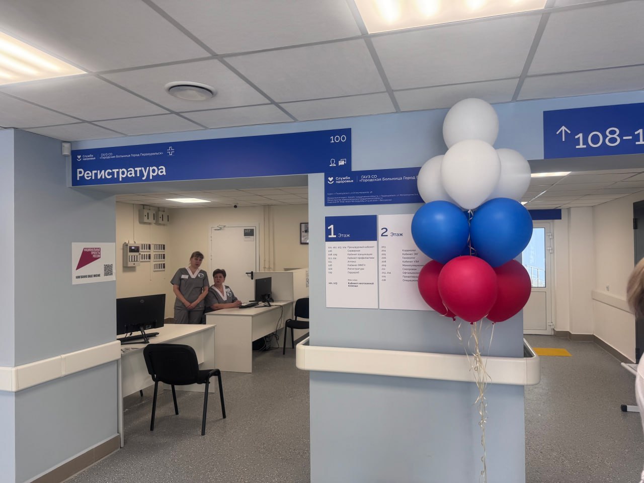 Денис Паслер: Продолжаем обновлять поликлиники и сельские подразделения больниц Денис Паслер: Продолжаем обновлять поликлиники и сельские подразделения больниц