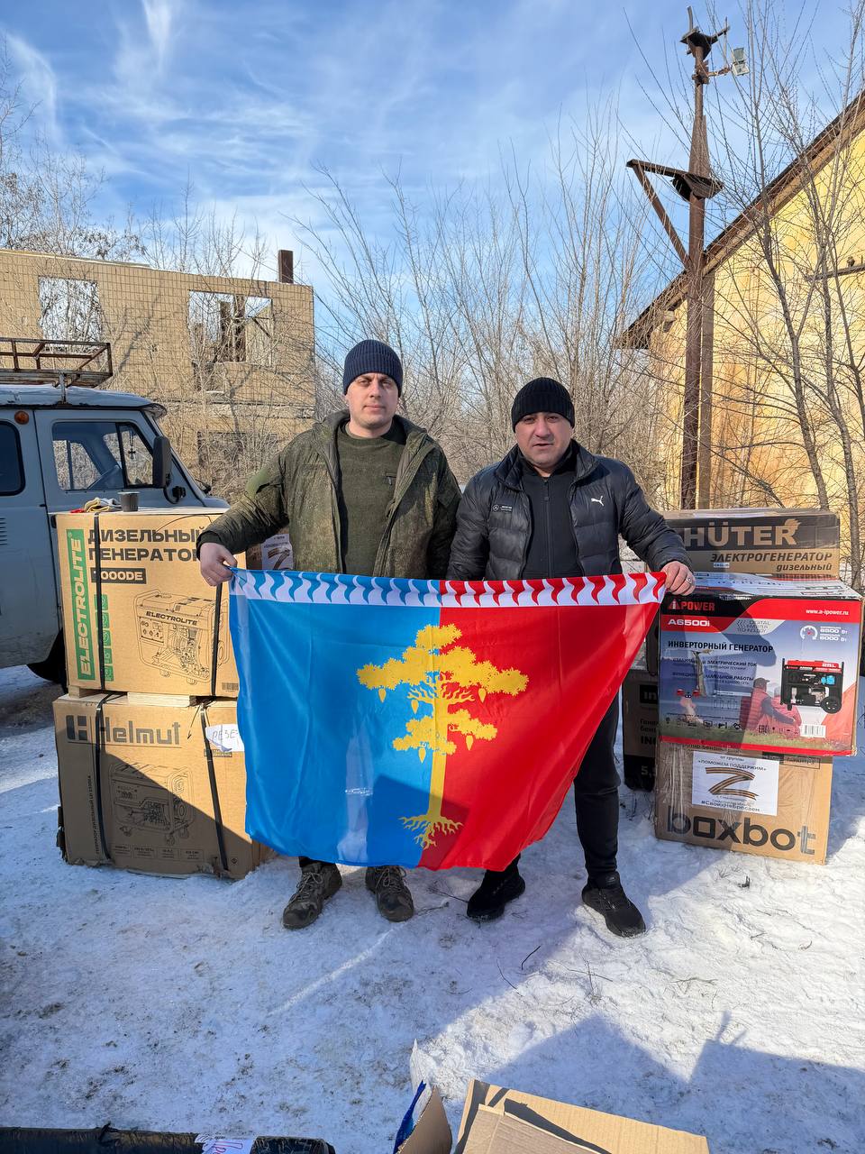 «Охота за туманом» и 30 тонн груза: как Среднеуральск помогает фронту «Охота за туманом» и 30 тонн груза: как Среднеуральск помогает фронту