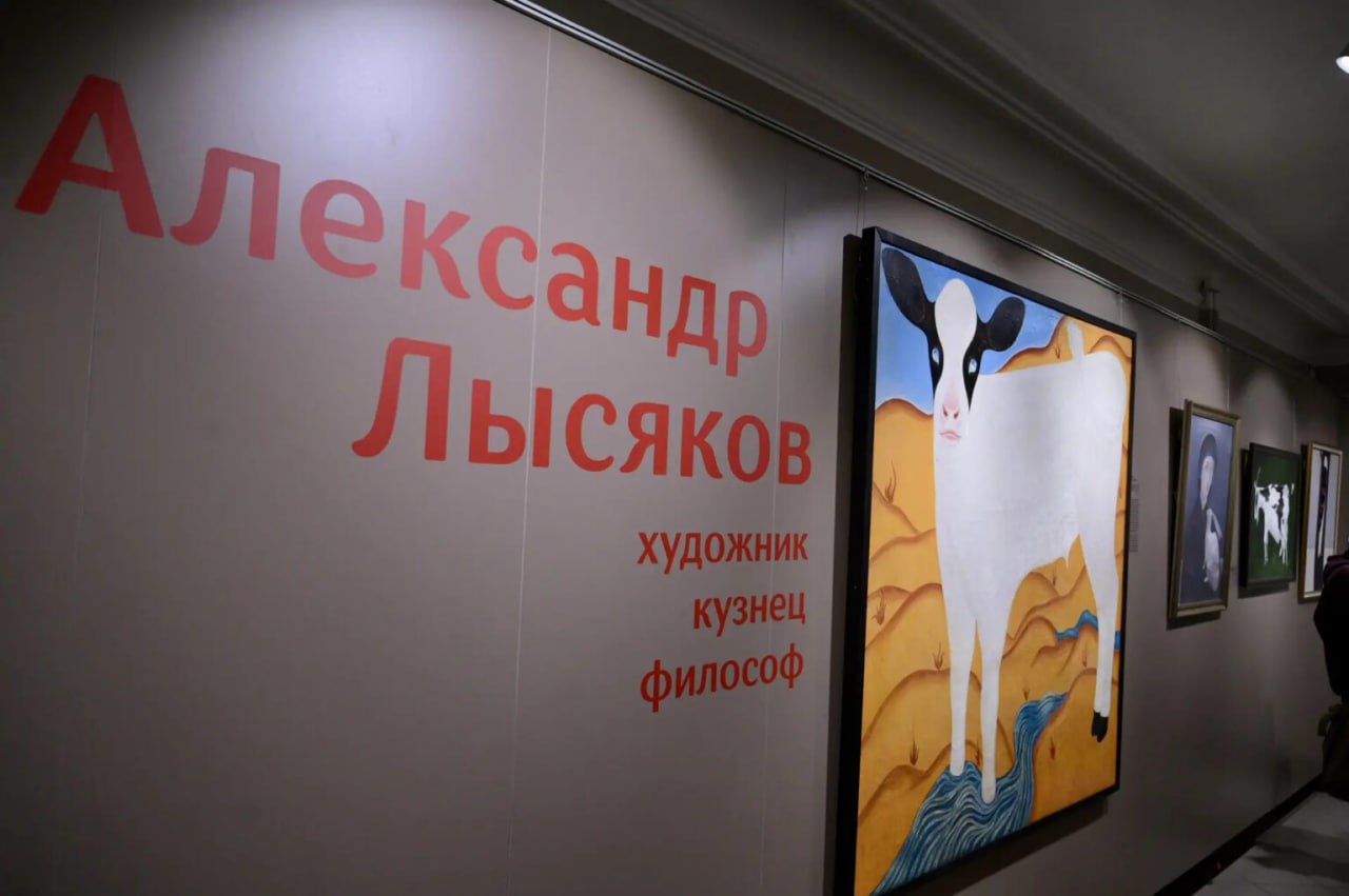 «Во-первых, я – художник»: в Екатеринбурге открылась выставка Александра Лысякова «Во-первых, я – художник»: в Екатеринбурге открылась выставка Александра Лысякова