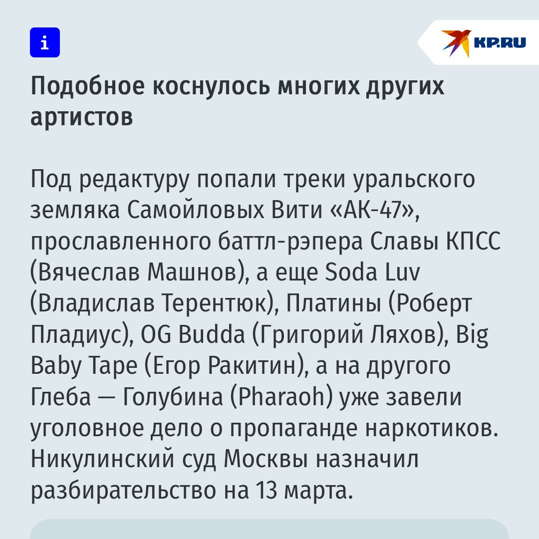 Альбомы "Агаты Кристи" удаляют со стримингов — группа начнет редактуру текстов Альбомы "Агаты Кристи" удаляют со стримингов — группа начнет редактуру текстов