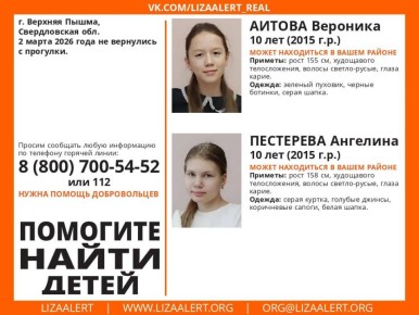 � ������� ����� ������� ��� ������������ �������