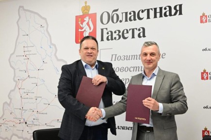 «Вы нам очень помогаете»: Дворец молодежи и «Областная газета» подписали соглашение о сотрудничестве