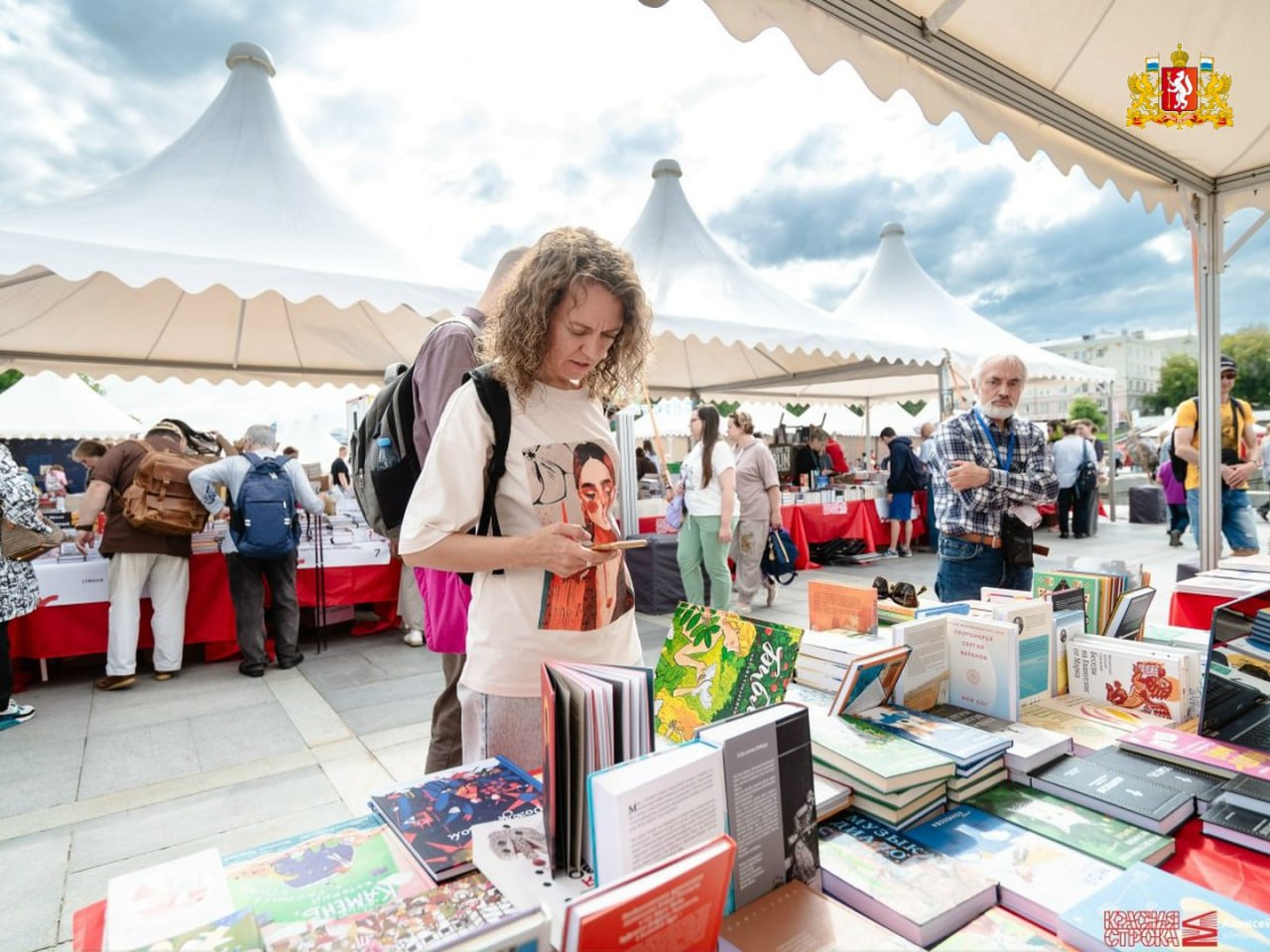 Определены даты проведения «Красной строки»