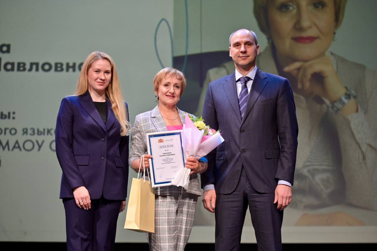Денис Паслер наградил победителей первого областного конкурса «Призвание – учить!» Денис Паслер наградил победителей первого областного конкурса «Призвание – учить!»