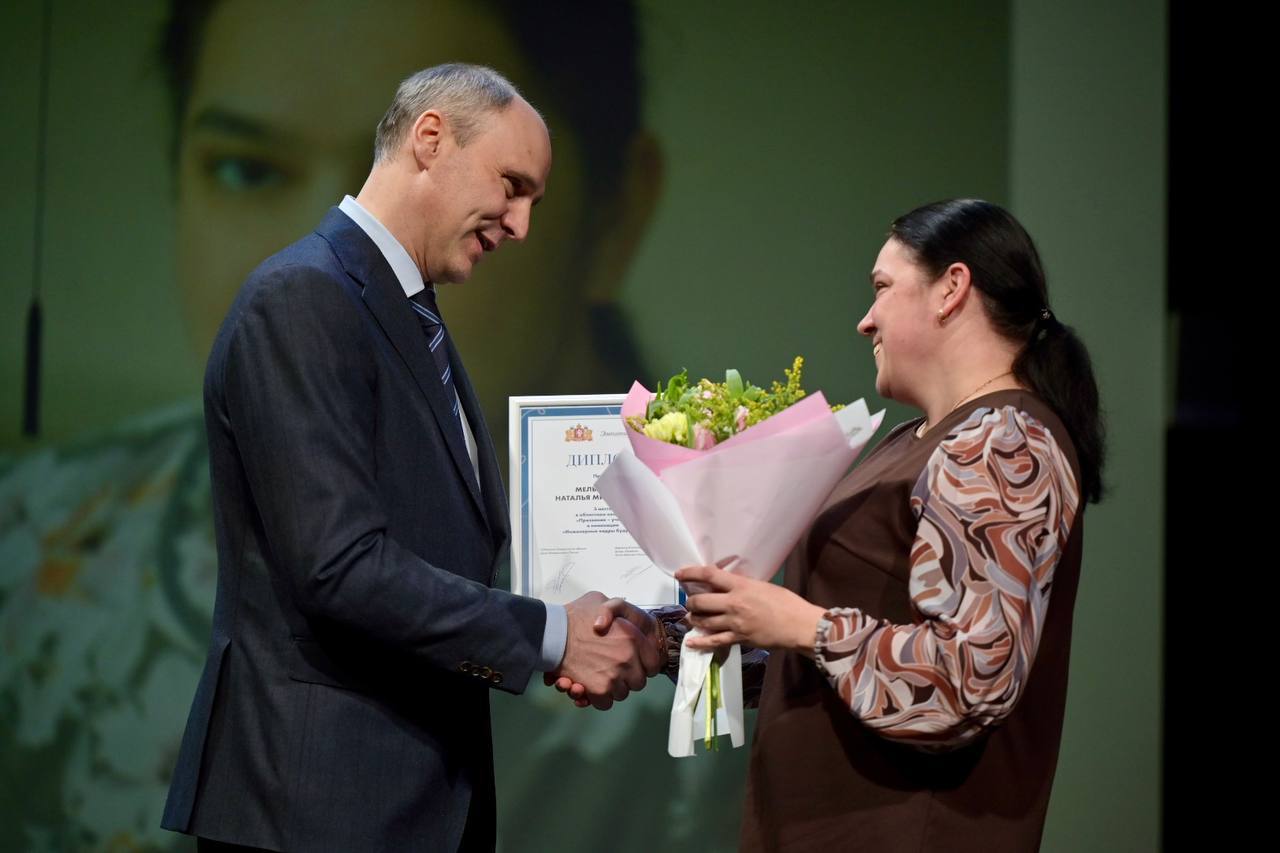 Денис Паслер наградил победителей первого областного конкурса «Призвание – учить!» Денис Паслер наградил победителей первого областного конкурса «Призвание – учить!»