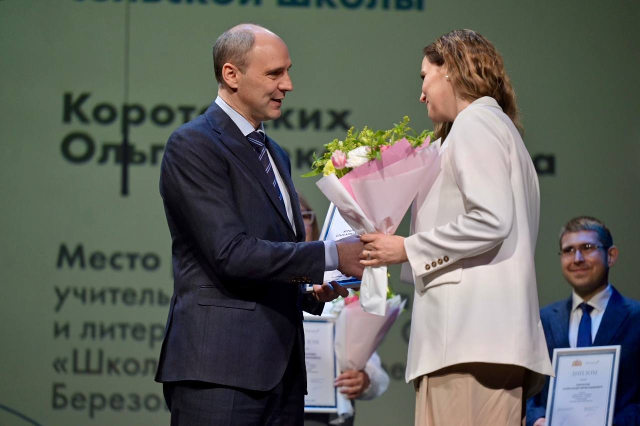 Денис Паслер наградил победителей первого областного конкурса «Призвание – учить!» Денис Паслер наградил победителей первого областного конкурса «Призвание – учить!»