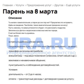 ������ ��������� ���, ����� ����������� ���