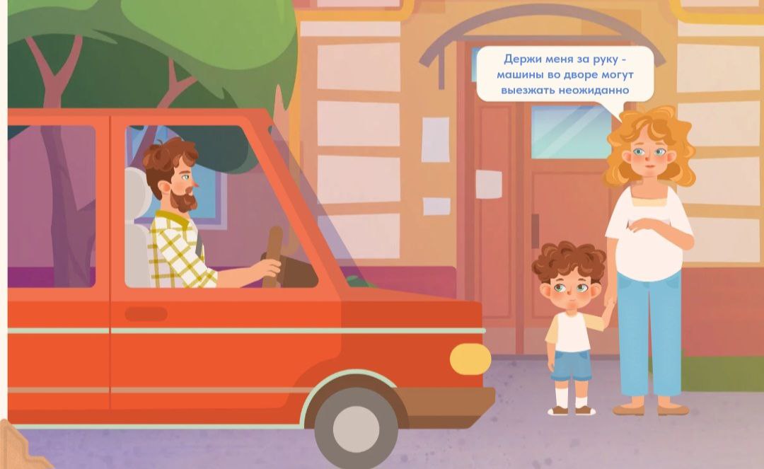 С первых дней и на всю жизнь: трогательный проект о детской безопасности появился в Свердловской области С первых дней и на всю жизнь: трогательный проект о детской безопасности появился в Свердловской области