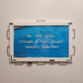 ����� ���-������ �������� �� �������