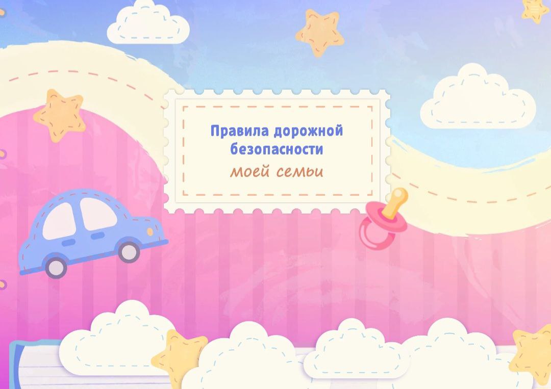 С первых дней и на всю жизнь: трогательный проект о детской безопасности появился в Свердловской области С первых дней и на всю жизнь: трогательный проект о детской безопасности появился в Свердловской области