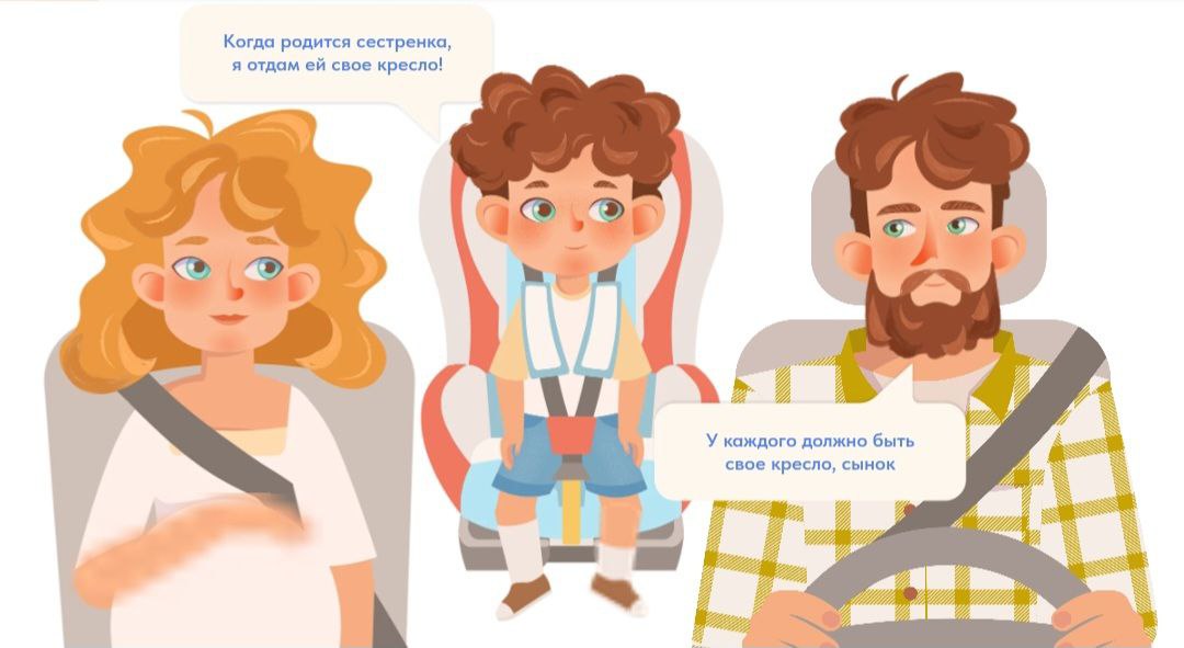 С первых дней и на всю жизнь: трогательный проект о детской безопасности появился в Свердловской области С первых дней и на всю жизнь: трогательный проект о детской безопасности появился в Свердловской области