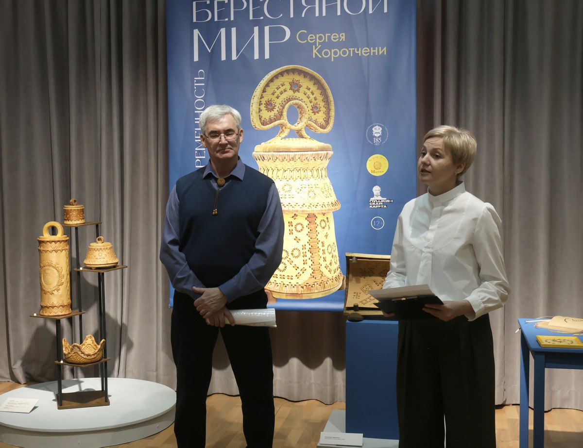 В выставочных залах музея-заповедника «Горнозаводской Урал» открылась выставка «Берестяной мир Сергея Коротчени. Традиции и современность» (12+) В выставочных залах музея-заповедника «Горнозаводской Урал» открылась выставка «Берестяной мир Сергея Коротчени. Традиции и современность» (12+)