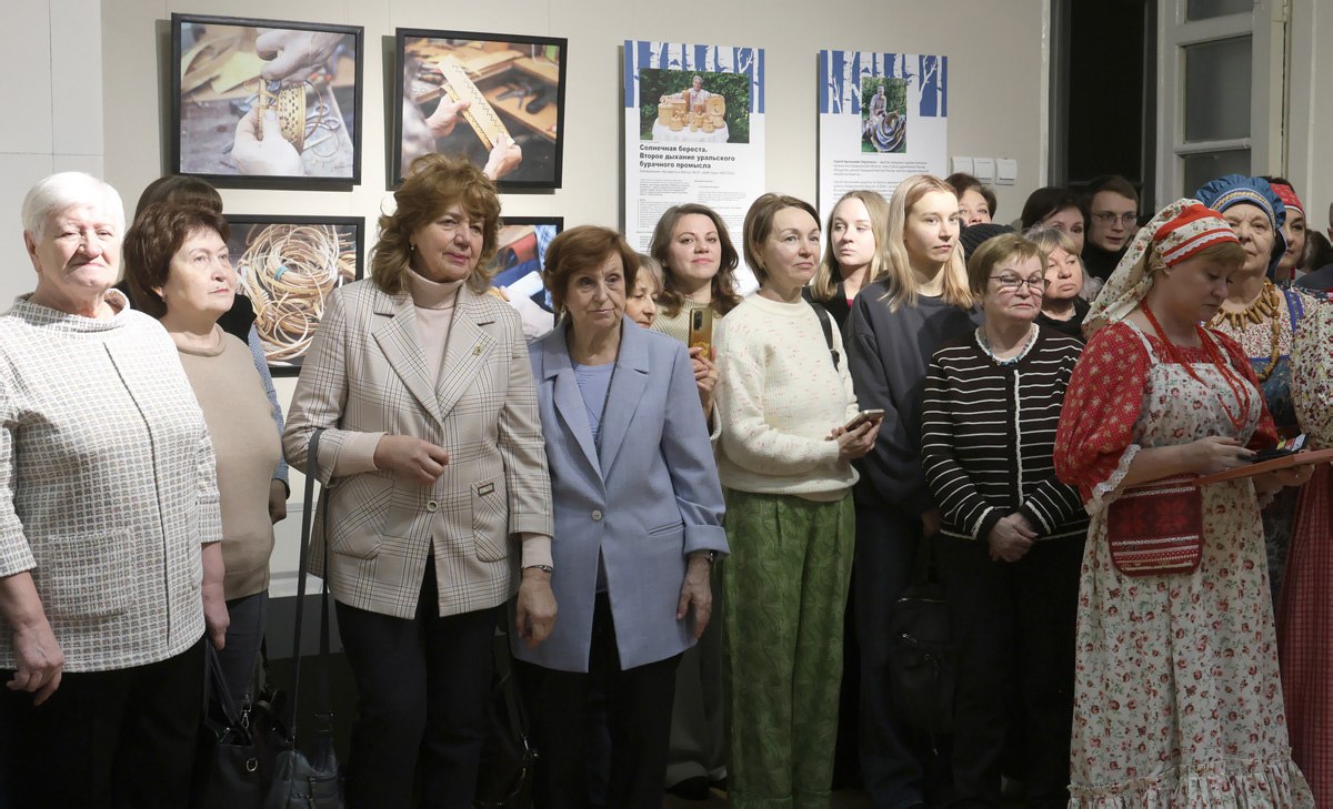 В выставочных залах музея-заповедника «Горнозаводской Урал» открылась выставка «Берестяной мир Сергея Коротчени. Традиции и современность» (12+) В выставочных залах музея-заповедника «Горнозаводской Урал» открылась выставка «Берестяной мир Сергея Коротчени. Традиции и современность» (12+)