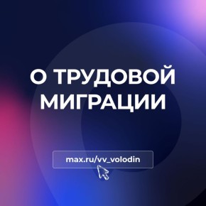 �������� �������: � �������� ��������. �� ������ ���, � 2025 ���� ������������ ���������� ���� ��������� 2,3 ��� �������� ��� ������������� �������� ������������ � ����� ������