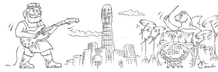 �����, 13 �����, ������ ������� �������� ���� � 40-����� ������������� ���-�����