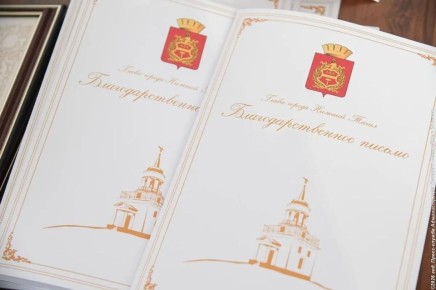 Во Дворце культуры «Юбилейный» состоялось торжественное мероприятие, посвященное Дню работников бытового обслуживания и жилищно-коммунального хозяйства