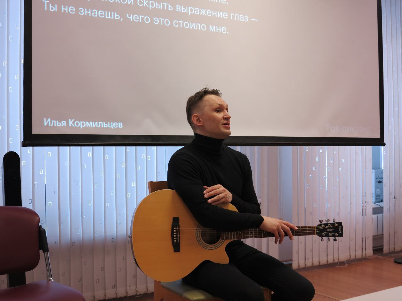 В библиотечном центре «Екатеринбург» поклонники Уральского рока проверили грамотность по текстам песен «Наутилуса» и стихам Ильи Кормильцева В библиотечном центре «Екатеринбург» поклонники Уральского рока проверили грамотность по текстам песен «Наутилуса» и стихам Ильи Кормильцева