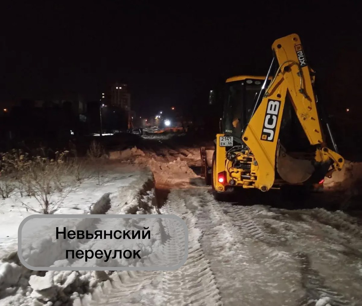 Владислав Пинаев: Доброе утро, весенняя уборка города продолжается Владислав Пинаев: Доброе утро, весенняя уборка города продолжается