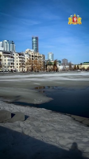 Осторожно — тонкий лёд. . Специалисты МЧС России 20 марта провели профилактический рейд на береговой линии городского пруда в Екатеринбурге