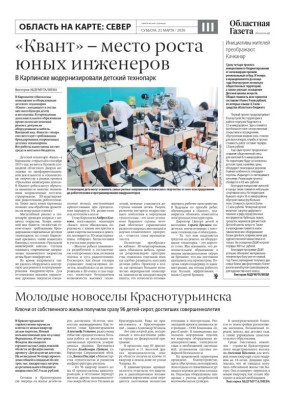 ������� � ����� ������ ���������� ������� ����� ������������ ��������, ����������� ������ �������� �����