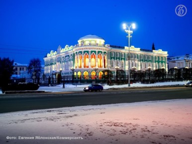 На 273 месте в топ-300 городов мира по качеству жизни в рейтинге авторитетного международного портала Numbeo оказался Екатеринбург