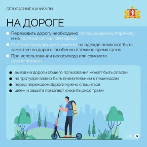 Весенние каникулы — время отдыха, прогулок и новых впечатлений