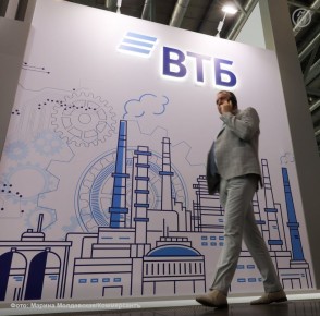 ВТБ в мае завершит присоединение Почта-банка, рассказала журналистам управляющий ВТБ в Свердловской области Валентина Жильцова в рамках инвестфорума ВТБ «Россия зовет!» в Екатеринбурге