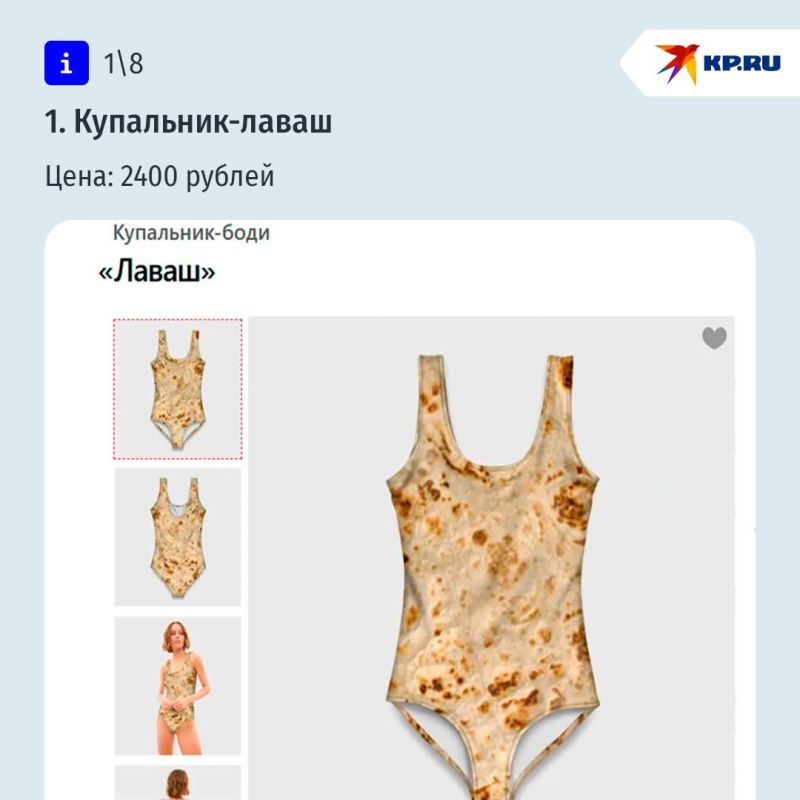 ��� ����� ������� �������, ������� ��������� �� �������������