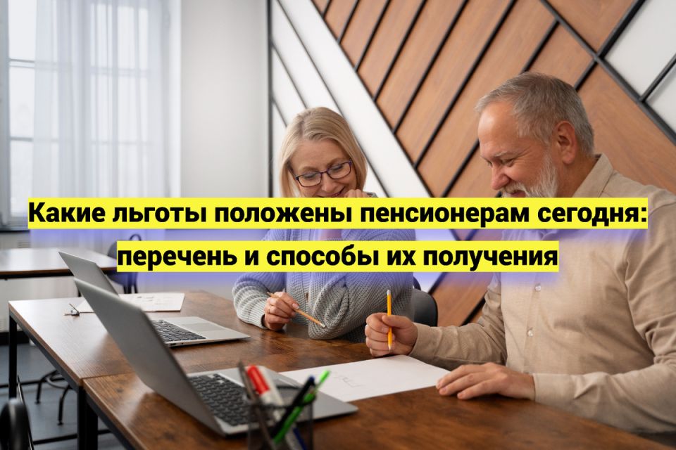 ������ ��� �����������: ��� �� �������� � ��� ����� �����