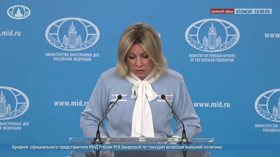 Мария Захарова: #ГрафикМинистра. 3 апреля С.В.Лавров примет Генерального секретаря Шанхайской организации сотрудничества, который посетит Москву с рабочим визитом