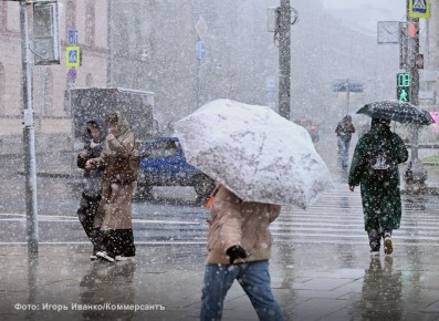 В Свердловской области пройдут дожди и выпадет мокрый снег в начале недели