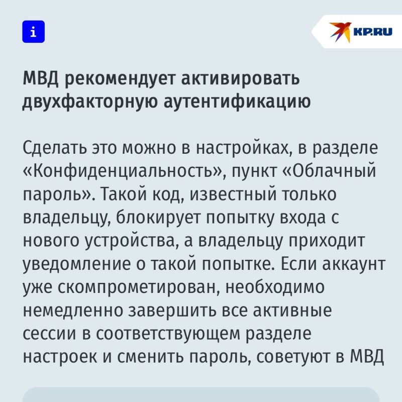 ���: ��������� �������� �������� � Telegram ����� ����������� �� ������ ��������