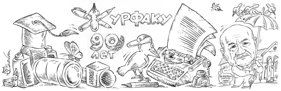 ��������� ������������ �������� 90 ���: ���������� ����������� ����� ��������������, ���������� ������ ��������� �� ��������� ����� � ������ ���������� ���������������