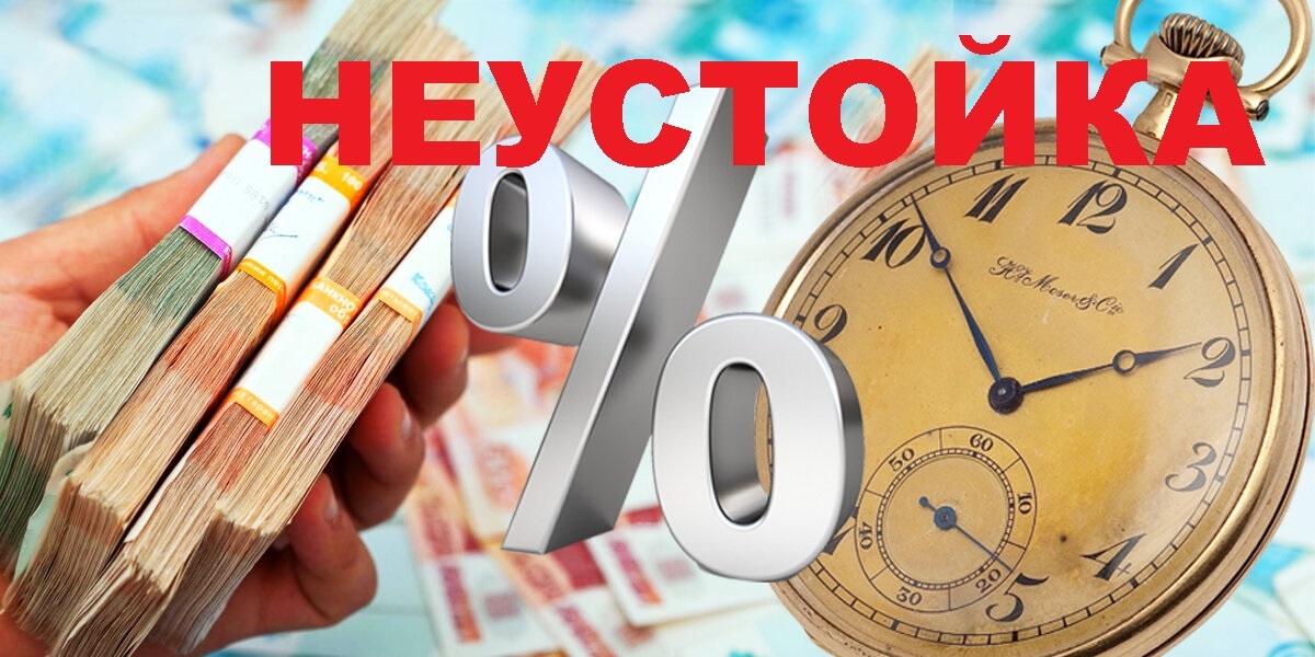 Как вернуть деньги за просрочку доставки мебели: практическое руководство