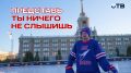 Сегодня, 7 апреля, в Екатеринбурге состоится открытие чемпионата России по спорту глухих (хоккей) среди мужских команд